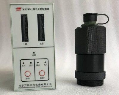 分體式紫外光火焰檢測裝置